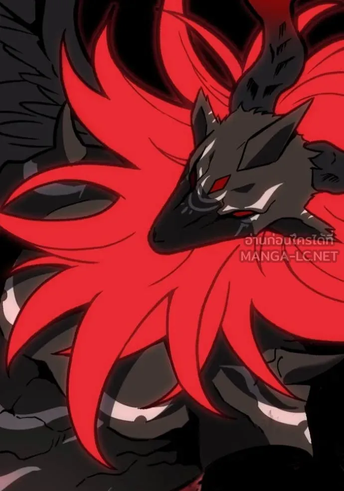 อดีตบอสหอคอย ตอนที่ 107 รูปที่ 8