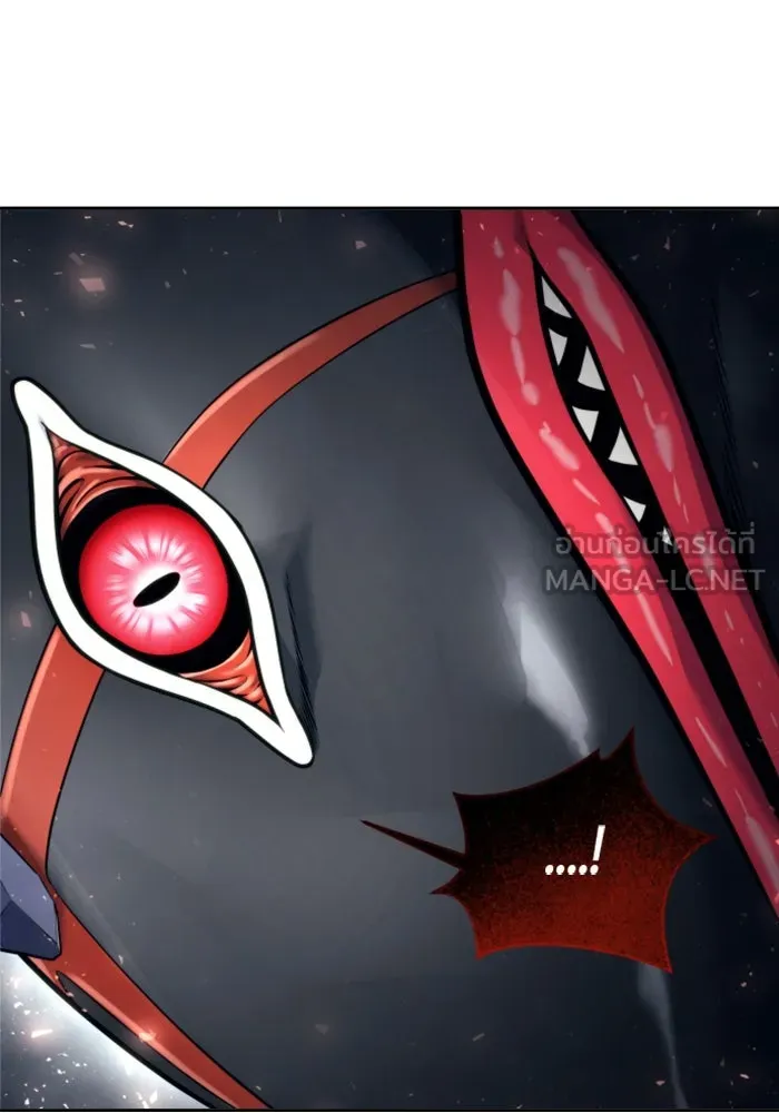 อูเร็ค มาซิโน่ ตอนที่ 21 การบุกรุก รูปที่ 171