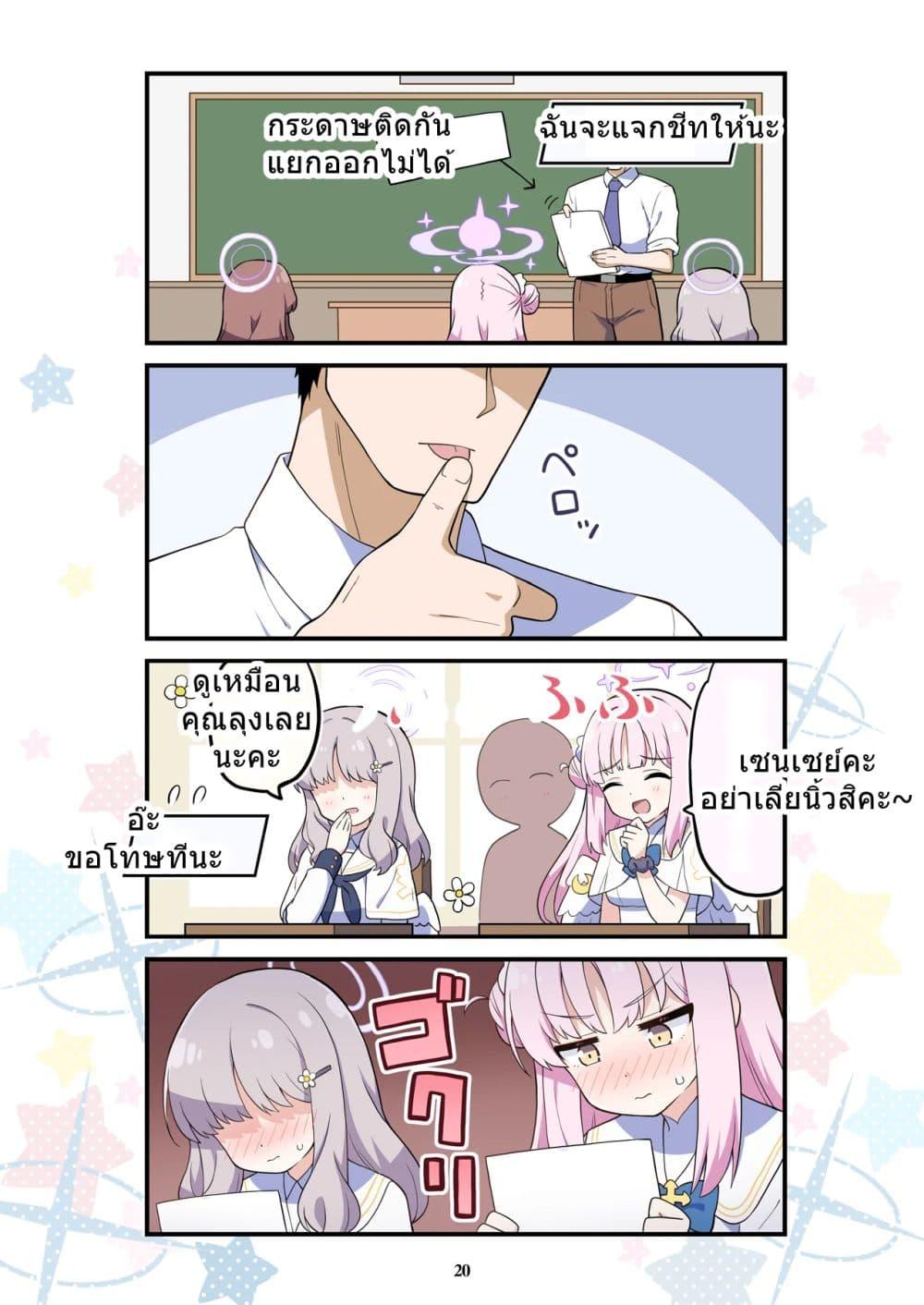 Manga-lc-com อ่านมังงะ อ่านการ์ตูน ออนไลน์ ฟรี BlueYon! Archive Vol.2 BY Skirthike ตอนที่ 1 2 3 4 5 6 7 8 9 10 11 12 13 14 ฟรี ไม่มีโฆษณา Manga-lc - อ่าน มังงะ อ่าน การ์ตูน ออนไลน์ อ่านมังงะ ฟรี