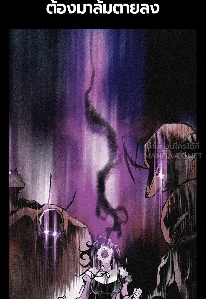 Jungle Juice ตอนที่ 154 รูปที่ 27