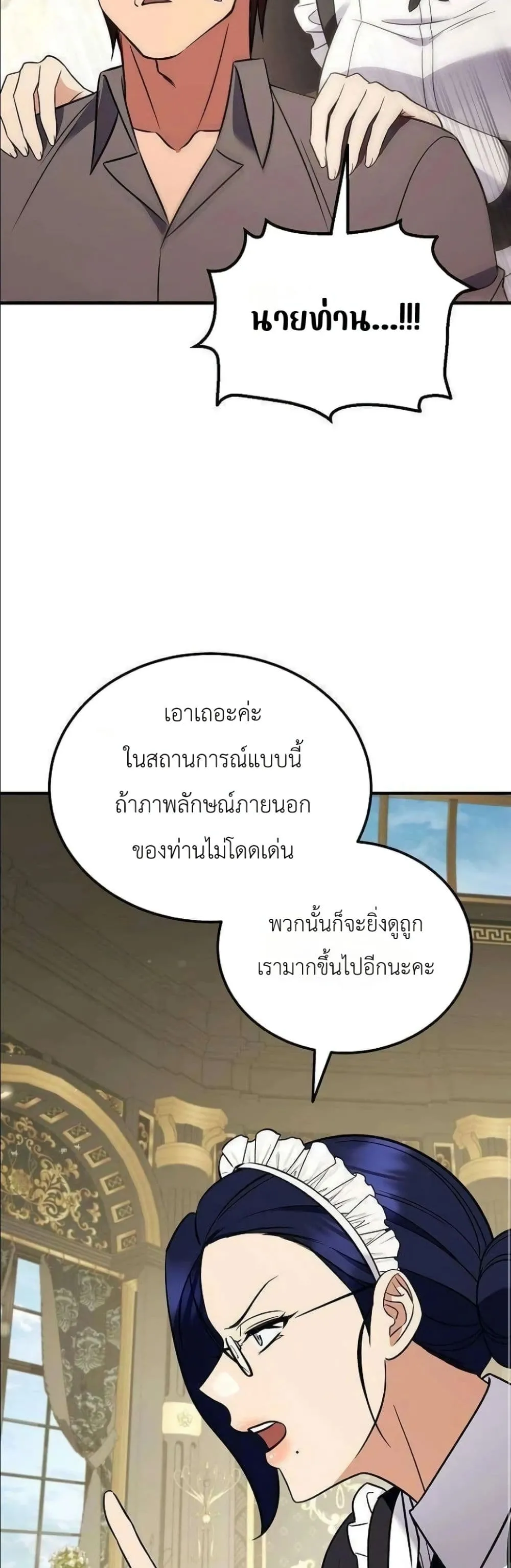 Manga-lc-com อ่านมังงะ อ่านการ์ตูน ออนไลน์ ฟรี My Wife Waited in the Wheat Fields ตอนที่ 1 2 3 4 5 6 7 8 9 10 11 12 13 14 ฟรี ไม่มีโฆษณา Manga-lc - อ่าน มังงะ อ่าน การ์ตูน ออนไลน์ อ่านมังงะ ฟรี
