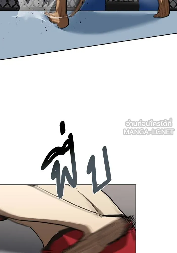 ราชาแห่งอ็อกทากอน ตอนที่ 74 รูปที่ 48