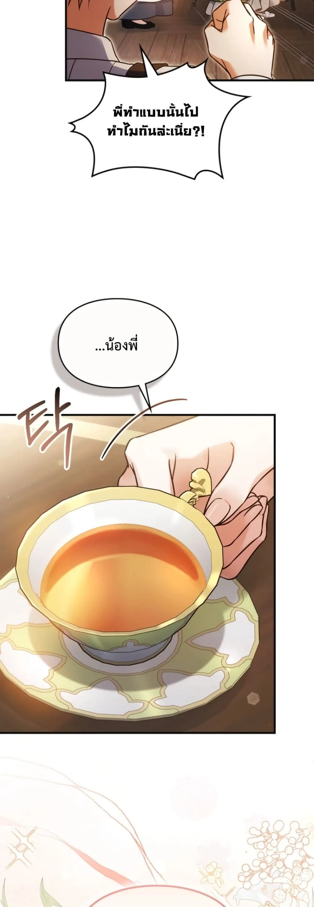 Manga-lc-com อ่านมังงะ อ่านการ์ตูน ออนไลน์ ฟรี Time Healer Ceres ตอนที่ 1 2 3 4 5 6 7 8 9 10 11 12 13 14 ฟรี ไม่มีโฆษณา Manga-lc - อ่าน มังงะ อ่าน การ์ตูน ออนไลน์ อ่านมังงะ ฟรี