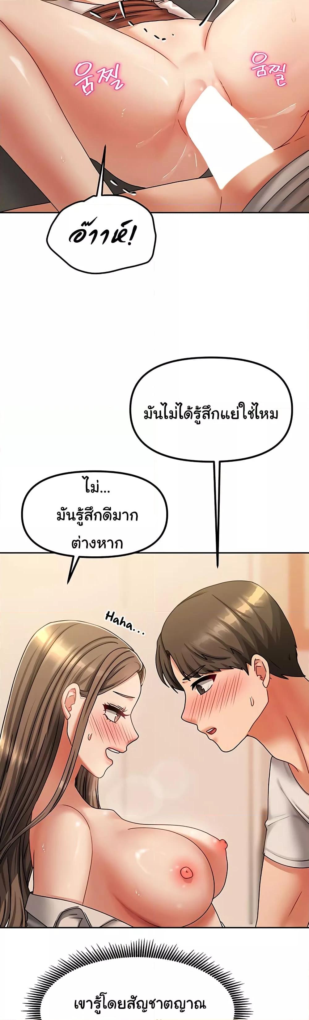Doujin-Lc- อ่าน โดจิน มังฮวา เกาหลี ญี่ปุ่น จีน แปลไทย Living With Two Households ตอนที่ 1 2 3 4 5 6 7 8 9 10 11 12 13 14 ฟรี ไม่มีโฆษณา อ่าน โดจิน Manhwa เกาหลี ญี่ปุ่น จีน เรามีครบ คัดมาให้เน้นๆ โดจิน 18+ รับประกันความฟินโดย  Doujin Lc
