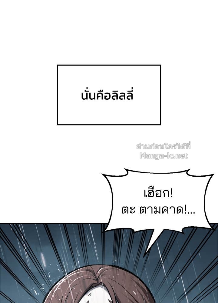 Doujin-Lc- อ่าน โดจิน มังฮวา เกาหลี ญี่ปุ่น จีน แปลไทย ผู้พิชิตเกมป้องกันฐาน ตอนที่ 1 2 3 4 5 6 7 8 9 10 11 12 13 14 ฟรี ไม่มีโฆษณา อ่าน โดจิน Manhwa เกาหลี ญี่ปุ่น จีน เรามีครบ คัดมาให้เน้นๆ โดจิน 18+ รับประกันความฟินโดย Doujin Lc