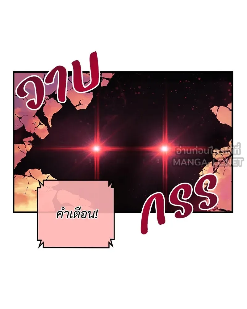 สัปดาห์นี้งดอัปตอนใหม่ ตอนที่ 7 รูปที่ 120