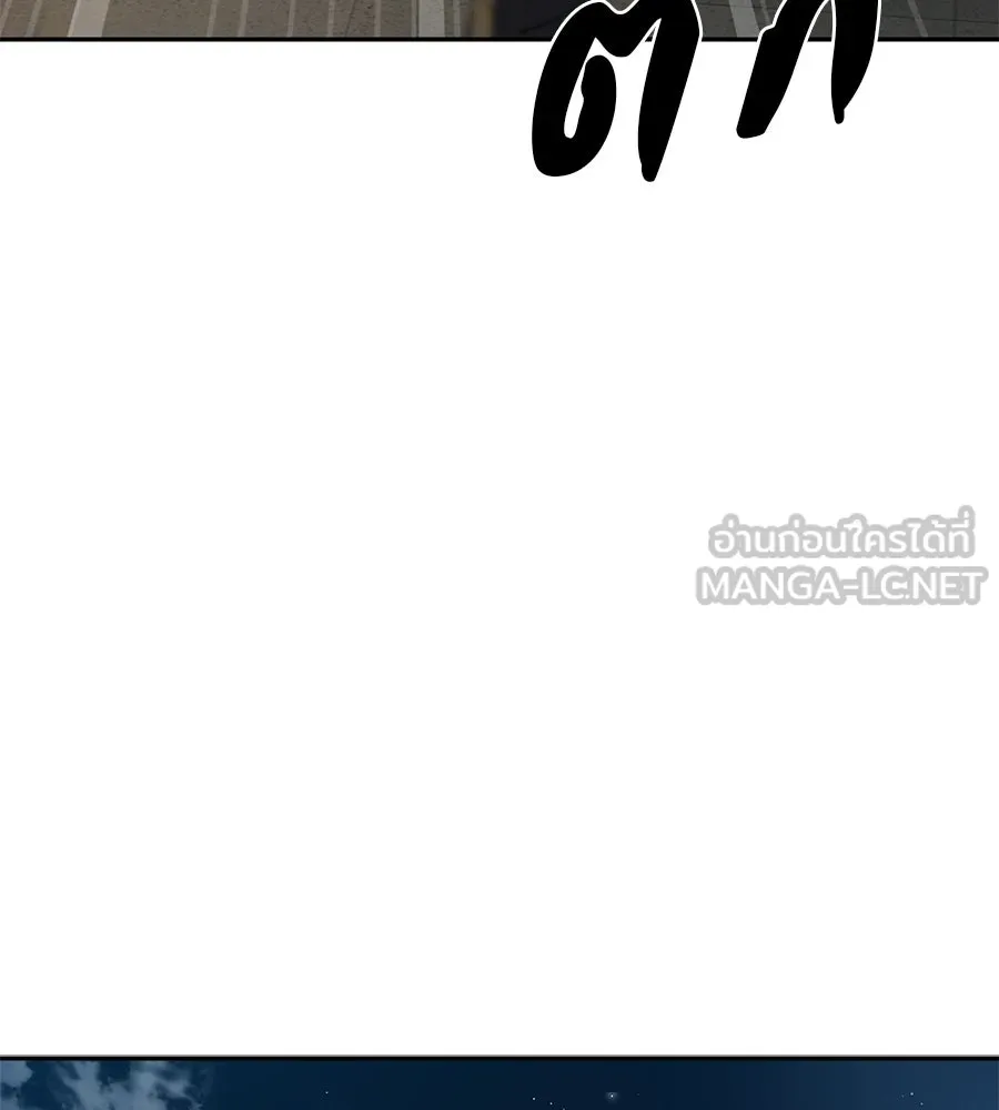 คอลเซ็นเตอร์เปลี่ยนชีวิต ตอนที่ 14 แก้วเหล้าผสมยาพิษ รูปที่ 228