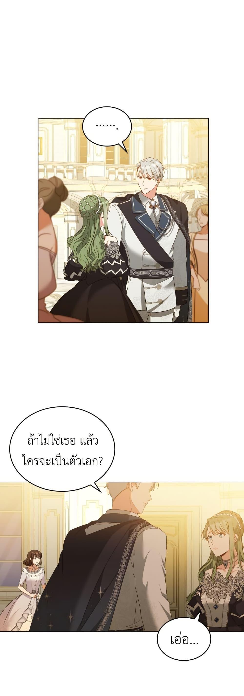 Manga-lc-com อ่านมังงะ อ่านการ์ตูน ออนไลน์ ฟรี The Tragedy of a Villainess ตอนที่ 1 2 3 4 5 6 7 8 9 10 11 12 13 14 ฟรี ไม่มีโฆษณา Manga-lc - อ่าน มังงะ อ่าน การ์ตูน ออนไลน์ อ่านมังงะ ฟรี
