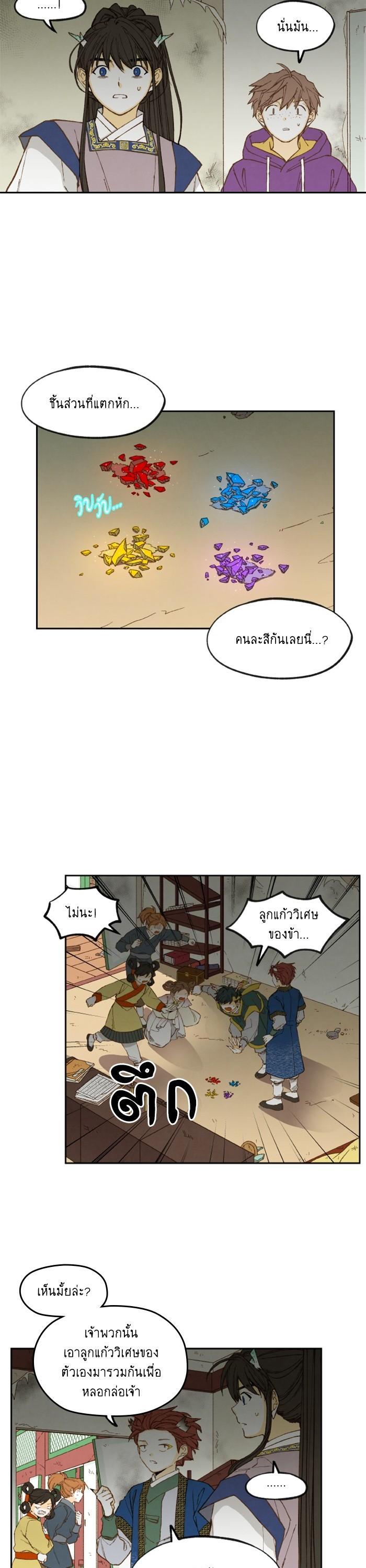 Manga-lc-com อ่านมังงะ อ่านการ์ตูน ออนไลน์ ฟรี How to Become a Dragon ตอนที่ 1 2 3 4 5 6 7 8 9 10 11 12 13 14 ฟรี ไม่มีโฆษณา Manga-lc - อ่าน มังงะ อ่าน การ์ตูน ออนไลน์ อ่านมังงะ ฟรี