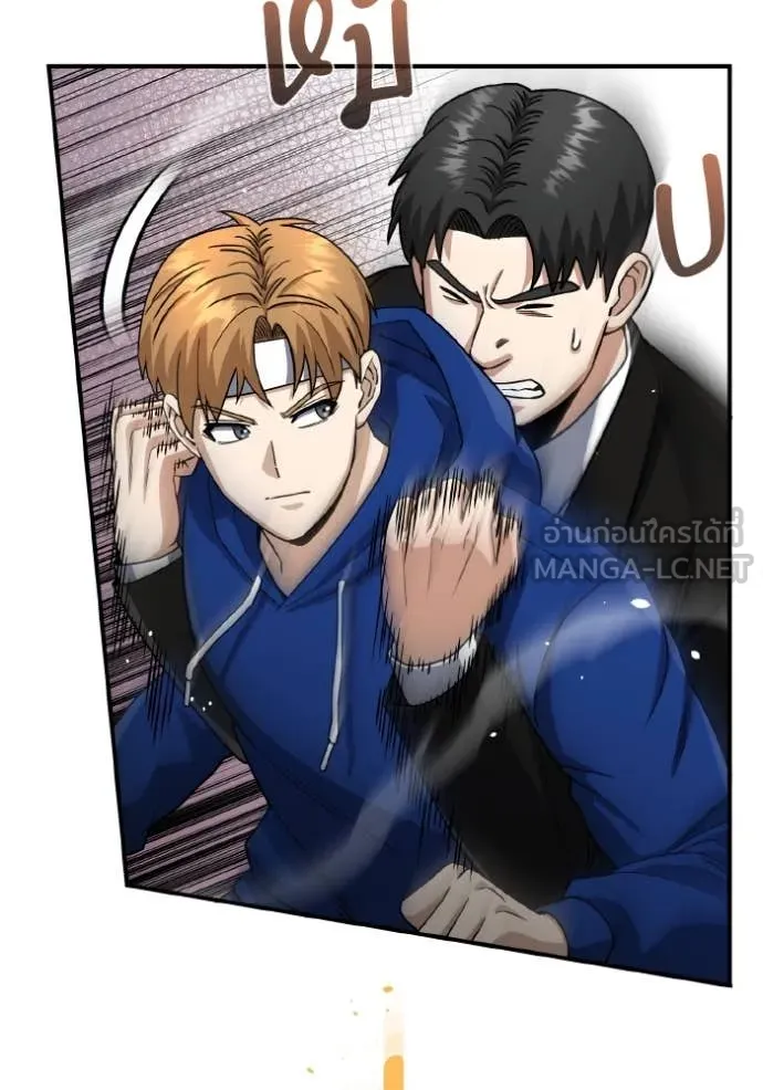 อัจฉริยะนอกคอก ตอนที่ 109 รูปที่ 92