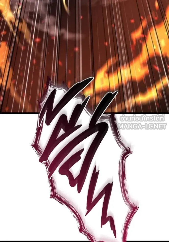 โกดังลับหลังโลกแตก ตอนที่ 50 รูปที่ 78