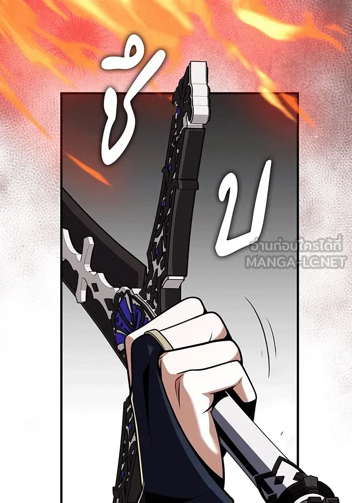 จอมเวทเกิดใหม่ในรอบ 66666 ปี ตอนที่ 139 รูปที่ 9