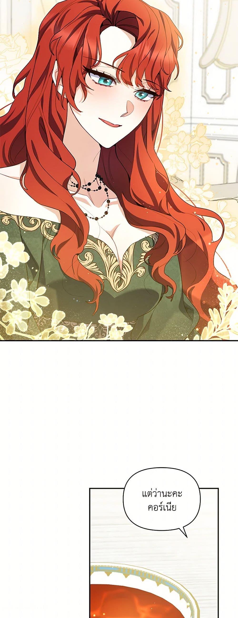 Manga-lc-com อ่านมังงะ อ่านการ์ตูน ออนไลน์ ฟรี Reforming My Regretful Husband ตอนที่ 1 2 3 4 5 6 7 8 9 10 11 12 13 14 ฟรี ไม่มีโฆษณา Manga-lc - อ่าน มังงะ อ่าน การ์ตูน ออนไลน์ อ่านมังงะ ฟรี