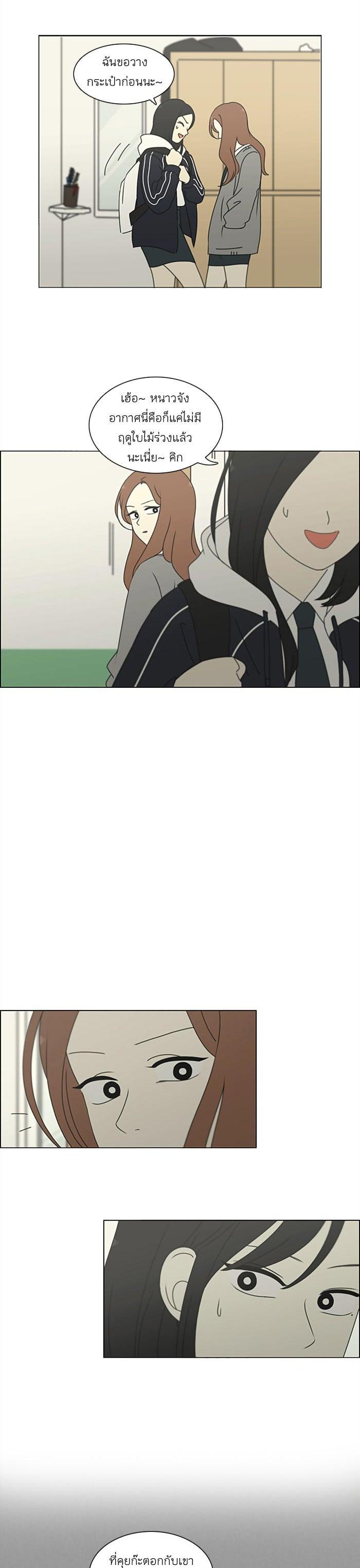 Manga-lc-com อ่านมังงะ อ่านการ์ตูน ออนไลน์ ฟรี Love Revolution รักนี้ต้องปฏิวัติ ตอนที่ 1 2 3 4 5 6 7 8 9 10 11 12 13 14 ฟรี ไม่มีโฆษณา Manga-lc - อ่าน มังงะ อ่าน การ์ตูน ออนไลน์ อ่านมังงะ ฟรี