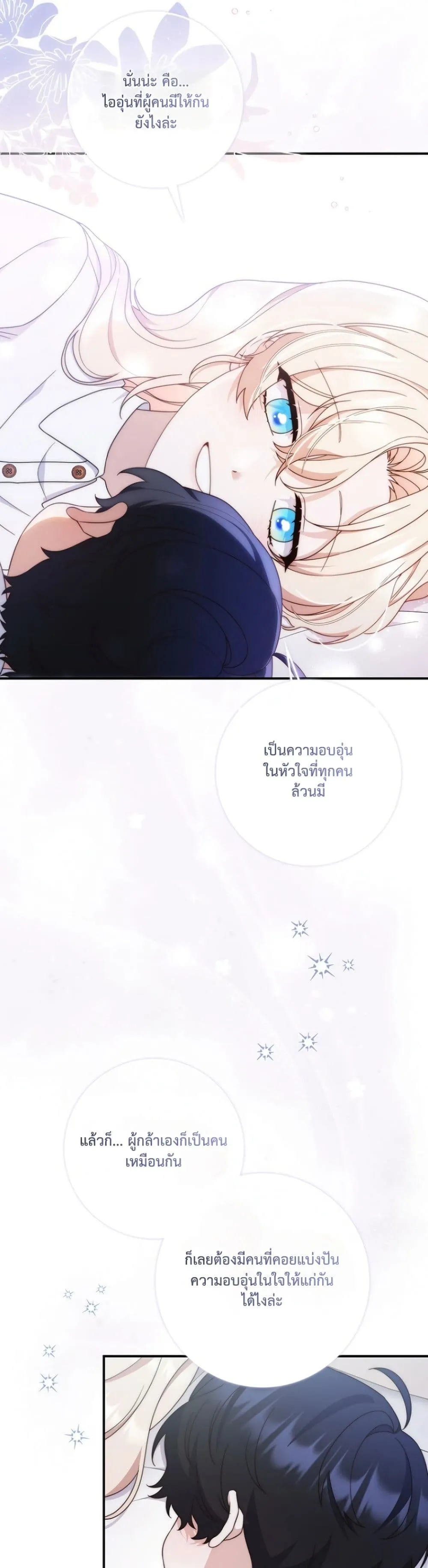 Manga-lc-com อ่านมังงะ อ่านการ์ตูน ออนไลน์ ฟรี The Emperor’s Marriage Scam ตอนที่ 1 2 3 4 5 6 7 8 9 10 11 12 13 14 ฟรี ไม่มีโฆษณา Manga-lc - อ่าน มังงะ อ่าน การ์ตูน ออนไลน์ อ่านมังงะ ฟรี