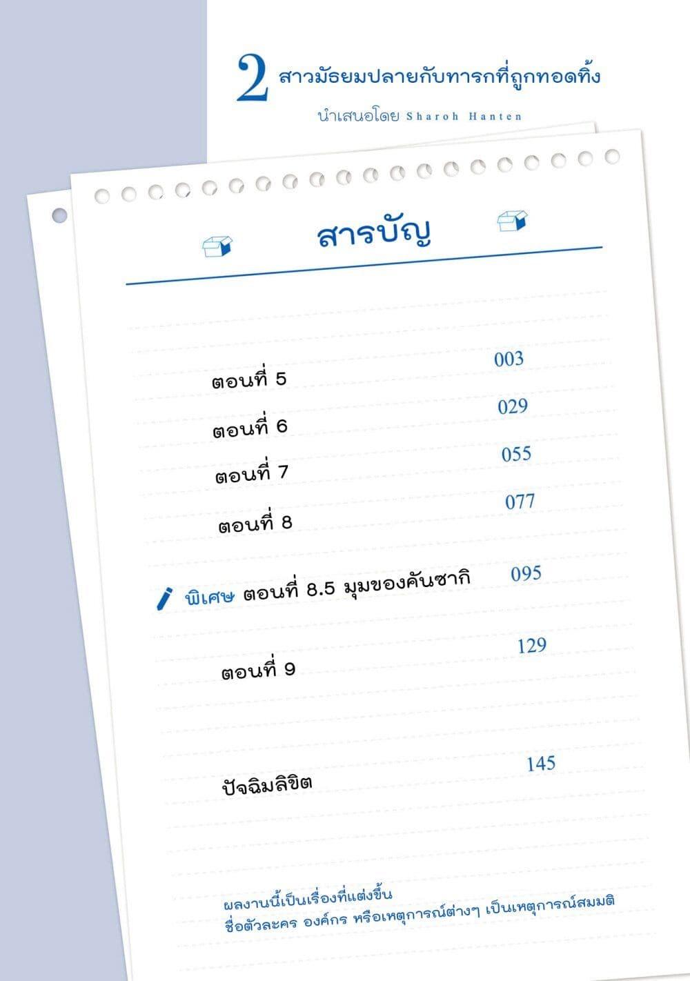 Manga-lc-com อ่านมังงะ อ่านการ์ตูน ออนไลน์ ฟรี JK to Sutego no Akachan ตอนที่ 1 2 3 4 5 6 7 8 9 10 11 12 13 14 ฟรี ไม่มีโฆษณา Manga-lc - อ่าน มังงะ อ่าน การ์ตูน ออนไลน์ อ่านมังงะ ฟรี