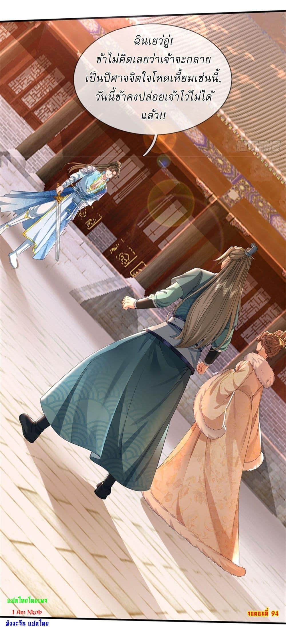 Manga-lc-com อ่านมังงะ อ่านการ์ตูน ออนไลน์ ฟรี I Can Change The Timeline of Everything ตอนที่ 1 2 3 4 5 6 7 8 9 10 11 12 13 14 ฟรี ไม่มีโฆษณา Manga-lc - อ่าน มังงะ อ่าน การ์ตูน ออนไลน์ อ่านมังงะ ฟรี