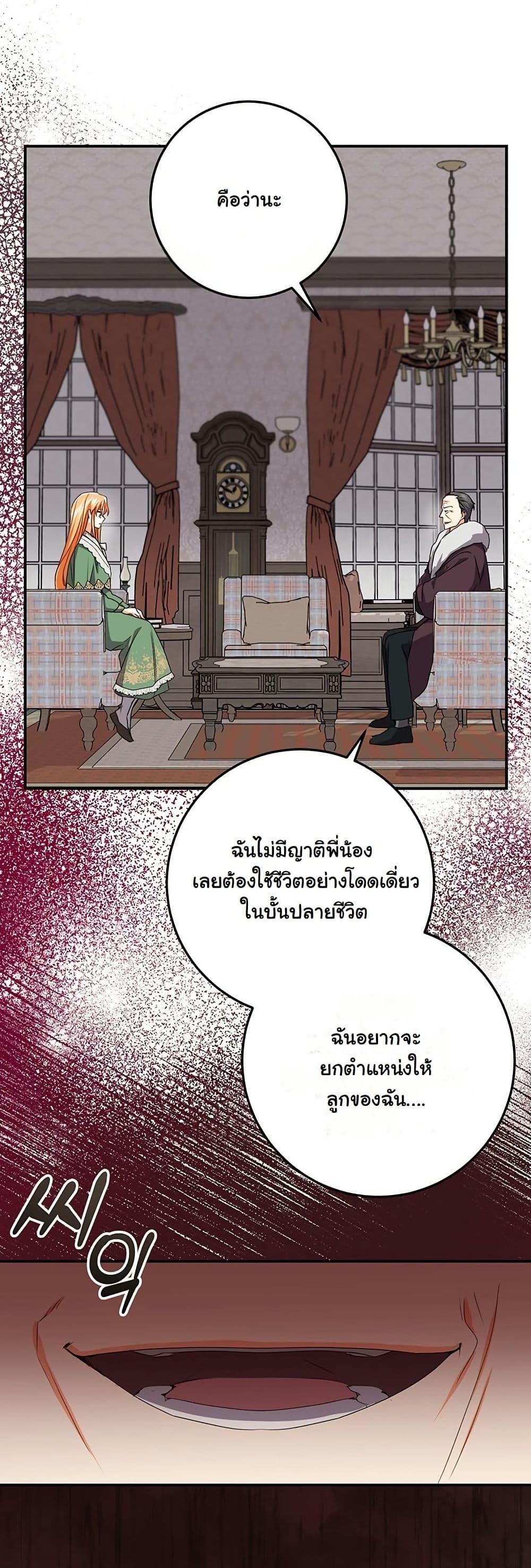 Manga-lc-com อ่านมังงะ อ่านการ์ตูน ออนไลน์ ฟรี I Need Sponsorship ตอนที่ 1 2 3 4 5 6 7 8 9 10 11 12 13 14 ฟรี ไม่มีโฆษณา Manga-lc - อ่าน มังงะ อ่าน การ์ตูน ออนไลน์ อ่านมังงะ ฟรี