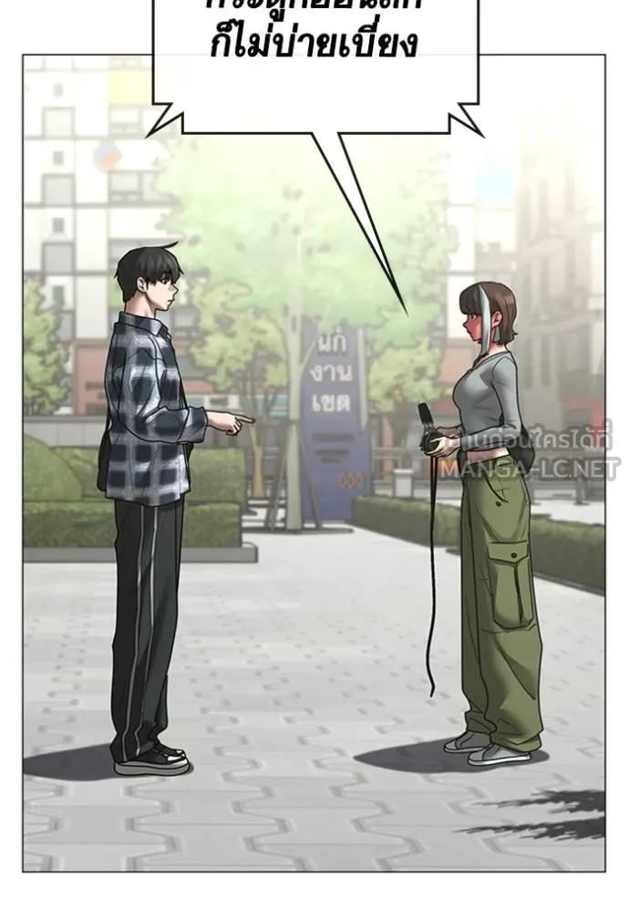 reality ตอนที่ 156 รูปที่ 109