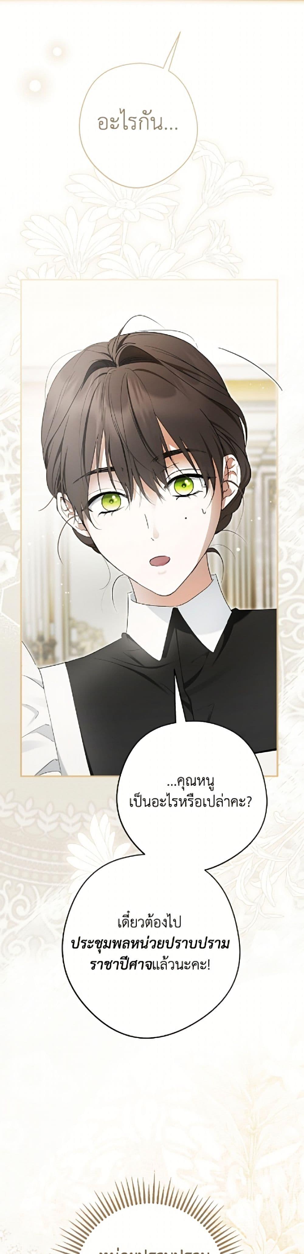 Manga-lc-com อ่านมังงะ อ่านการ์ตูน ออนไลน์ ฟรี An Extra Stole the Male Leads ตอนที่ 1 2 3 4 5 6 7 8 9 10 11 12 13 14 ฟรี ไม่มีโฆษณา Manga-lc - อ่าน มังงะ อ่าน การ์ตูน ออนไลน์ อ่านมังงะ ฟรี