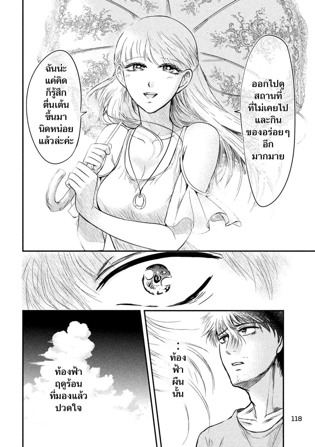 Manga-lc-com อ่านมังงะ อ่านการ์ตูน ออนไลน์ ฟรี Yukionna to Kani wo Kuu ตอนที่ 1 2 3 4 5 6 7 8 9 10 11 12 13 14 ฟรี ไม่มีโฆษณา Manga-lc - อ่าน มังงะ อ่าน การ์ตูน ออนไลน์ อ่านมังงะ ฟรี