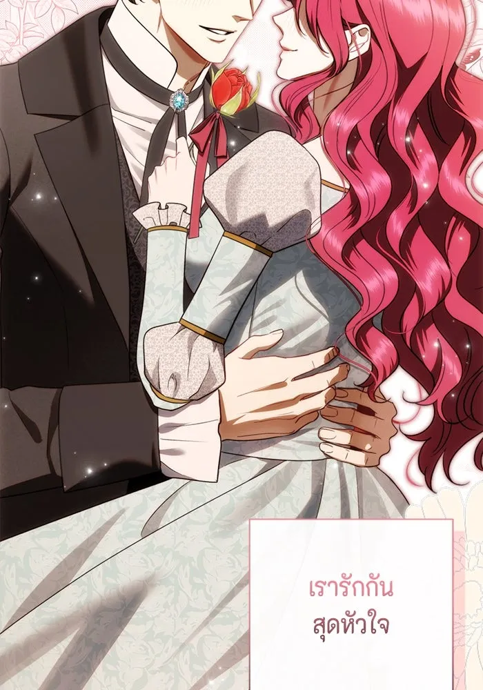 ขอวิธีส่งสามีลงนรก ตอนที่ 31 รูปที่ 86