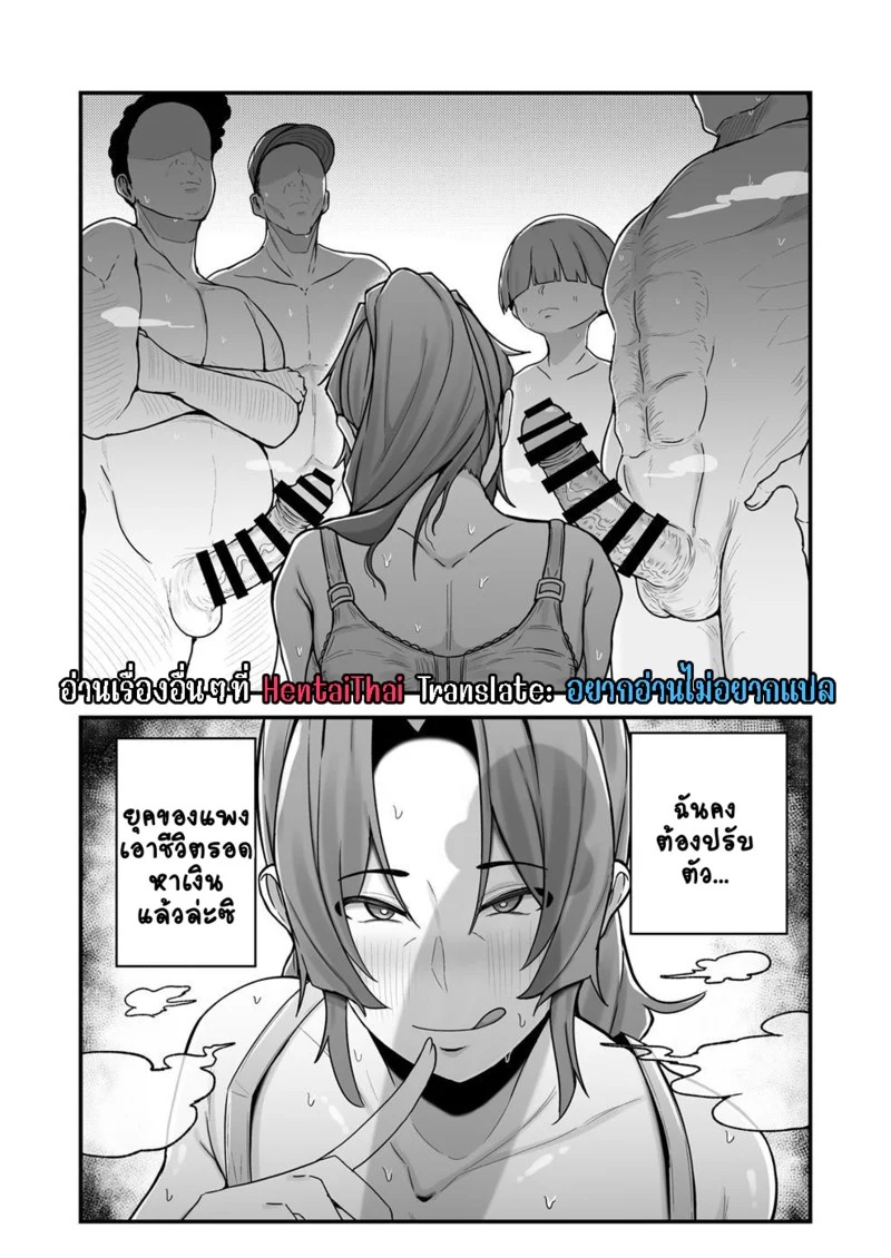 Doujin-Lc- อ่าน โดจิน มังฮวา เกาหลี ญี่ปุ่น จีน แปลไทย เอาตัวรอดในยุคของแพง  [フジノエ本舗 (フジノエ13B)] シングルマザー青木さんの家計術 (オリジナル) ตอนที่ 1 ฟรี ไม่มีโฆษณา อ่าน โดจิน Manhwa เกาหลี ญี่ปุ่น จีน เรามีครบ คัดมาให้เน้นๆ โดจิน 18+ รับประกันความฟินโดย Doujin Lc