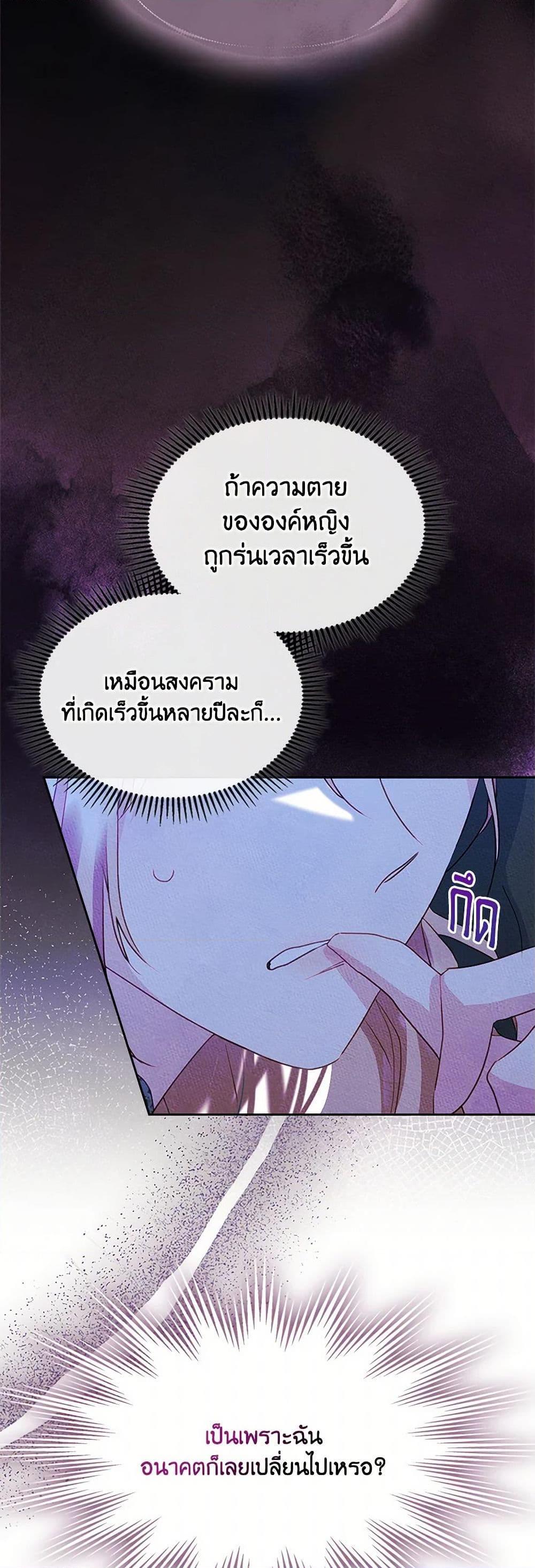 Manga-lc-com อ่านมังงะ อ่านการ์ตูน ออนไลน์ ฟรี I Became The Male Lead’s Female Friend ตอนที่ 1 2 3 4 5 6 7 8 9 10 11 12 13 14 ฟรี ไม่มีโฆษณา Manga-lc - อ่าน มังงะ อ่าน การ์ตูน ออนไลน์ อ่านมังงะ ฟรี