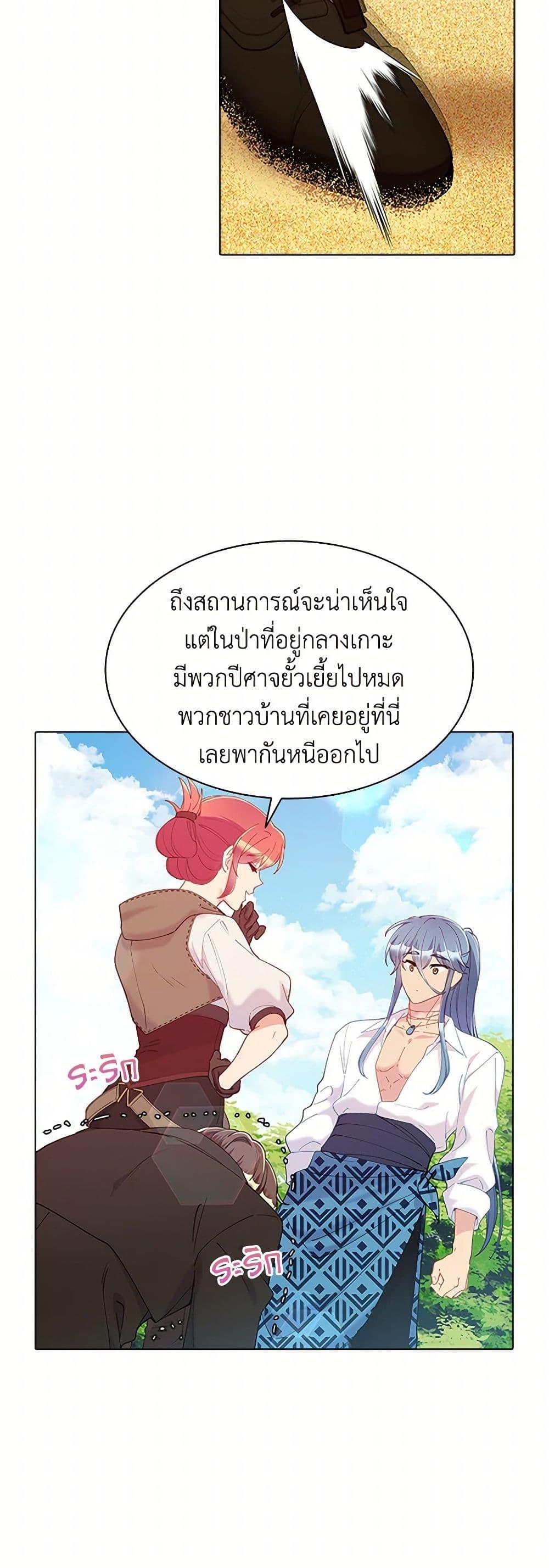 Manga-lc-com อ่านมังงะ อ่านการ์ตูน ออนไลน์ ฟรี The Mighty Extra – One Girl Changes the World ตอนที่ 1 2 3 4 5 6 7 8 9 10 11 12 13 14 ฟรี ไม่มีโฆษณา Manga-lc - อ่าน มังงะ อ่าน การ์ตูน ออนไลน์ อ่านมังงะ ฟรี