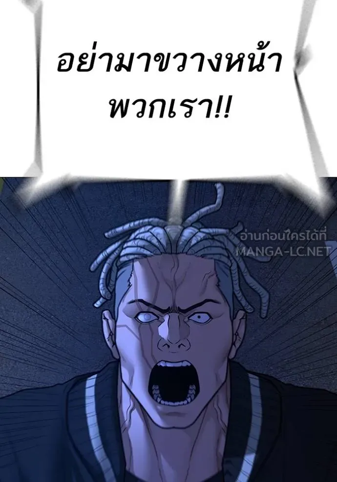 reality ตอนที่ 149 รูปที่ 117