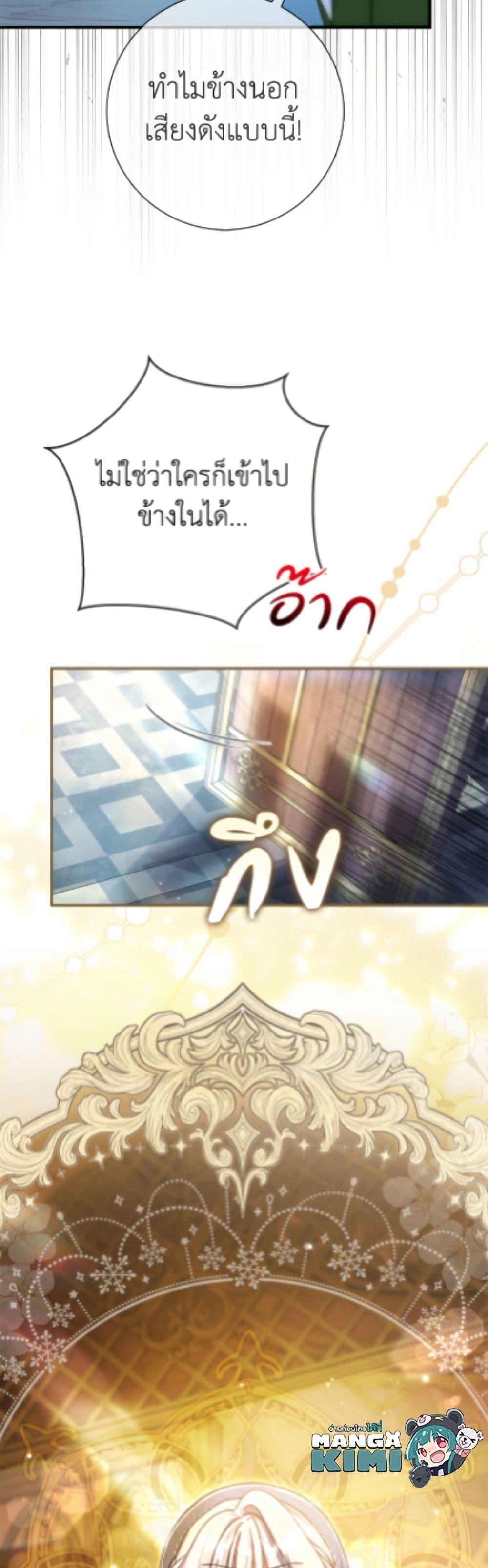 Manga-lc-com อ่านมังงะ อ่านการ์ตูน ออนไลน์ ฟรี The Villain’s Match Is Too Perfect ตอนที่ 1 2 3 4 5 6 7 8 9 10 11 12 13 14 ฟรี ไม่มีโฆษณา Manga-lc - อ่าน มังงะ อ่าน การ์ตูน ออนไลน์ อ่านมังงะ ฟรี