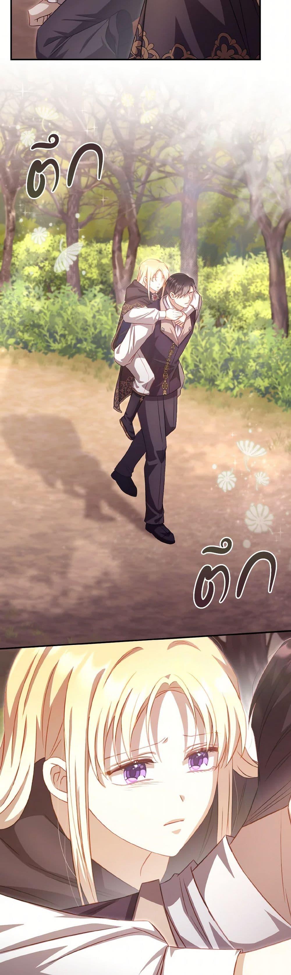 Manga-lc-com อ่านมังงะ อ่านการ์ตูน ออนไลน์ ฟรี Requiem for the Queen ตอนที่ 1 2 3 4 5 6 7 8 9 10 11 12 13 14 ฟรี ไม่มีโฆษณา Manga-lc - อ่าน มังงะ อ่าน การ์ตูน ออนไลน์ อ่านมังงะ ฟรี