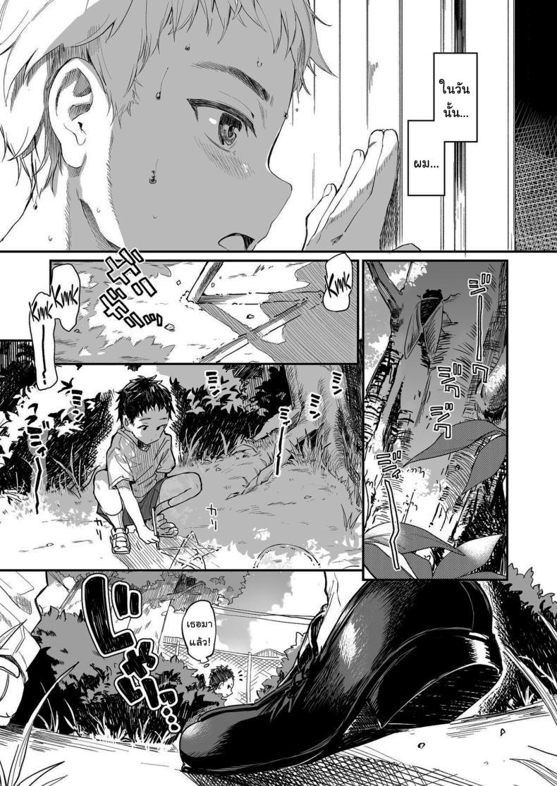 Doujin-Lc- อ่าน โดจิน มังฮวา เกาหลี ญี่ปุ่น จีน แปลไทย ทั้งหมดนี้มันเป็นความผิดของเธอ (C96) [Kedama Gyuunyuu (Tamano Kedama)] Zenbu Kimi no Sei da It's All Your Fault ตอนที่ 1 2 3 4 5 6 7 8 9 10 11 12 13 14 ฟรี ไม่มีโฆษณา อ่าน โดจิน Manhwa เกาหลี ญี่ปุ่น จีน เรามีครบ คัดมาให้เน้นๆ โดจิน 18+ รับประกันความฟินโดย  Doujin Lc
