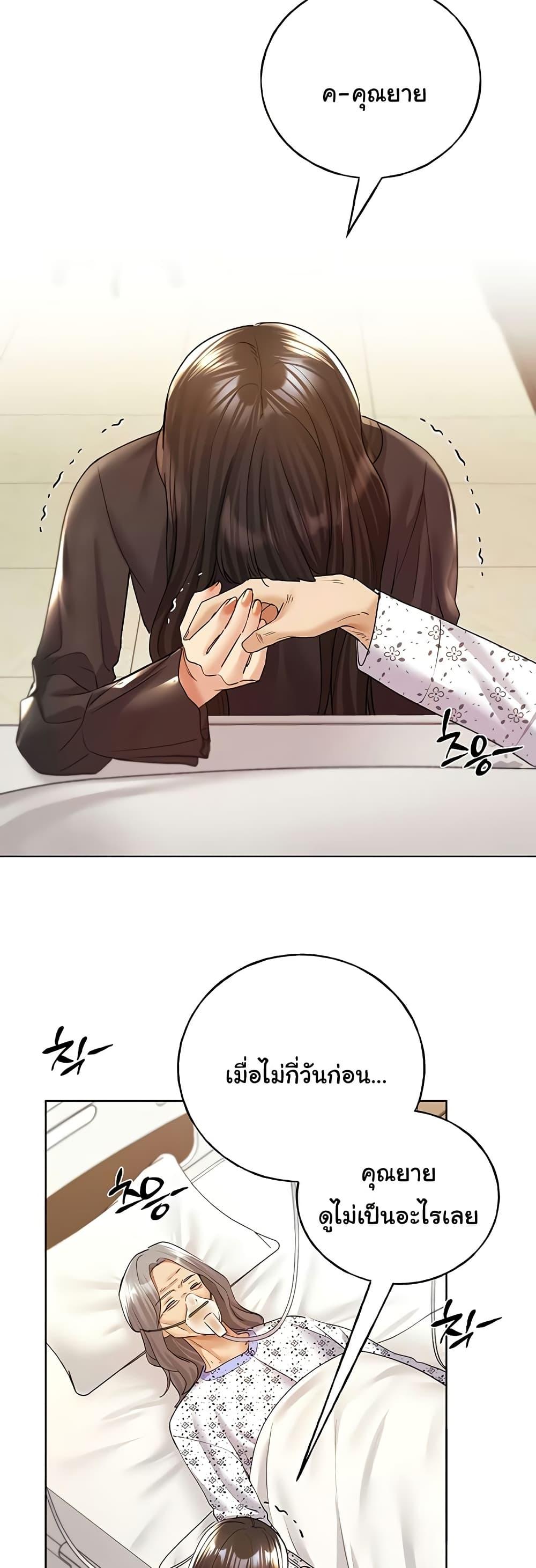 Doujin-Lc- อ่าน โดจิน มังฮวา เกาหลี ญี่ปุ่น จีน แปลไทย My Illustrator ตอนที่ 1 2 3 4 5 6 7 8 9 10 11 12 13 14 ฟรี ไม่มีโฆษณา อ่าน โดจิน Manhwa เกาหลี ญี่ปุ่น จีน เรามีครบ คัดมาให้เน้นๆ โดจิน 18+ รับประกันความฟินโดย  Doujin Lc