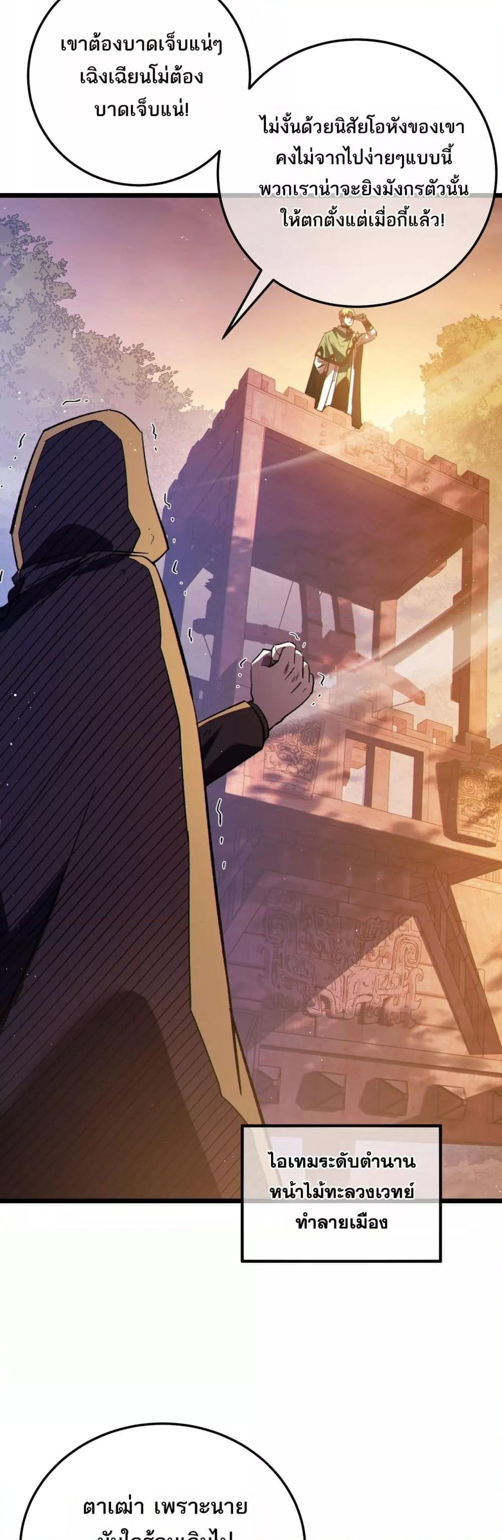 Manga-lc-com อ่านมังงะ อ่านการ์ตูน ออนไลน์ ฟรี MyPassiveSkil ตอนที่ 1 2 3 4 5 6 7 8 9 10 11 12 13 14 ฟรี ไม่มีโฆษณา Manga-lc - อ่าน มังงะ อ่าน การ์ตูน ออนไลน์ อ่านมังงะ ฟรี