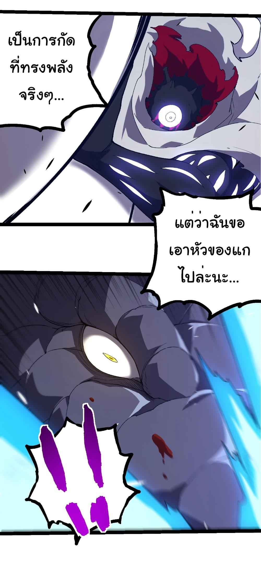 Manga-lc-com อ่านมังงะ อ่านการ์ตูน ออนไลน์ ฟรี Evolution from the Big Tree ตอนที่ 1 2 3 4 5 6 7 8 9 10 11 12 13 14 ฟรี ไม่มีโฆษณา Manga-lc - อ่าน มังงะ อ่าน การ์ตูน ออนไลน์ อ่านมังงะ ฟรี