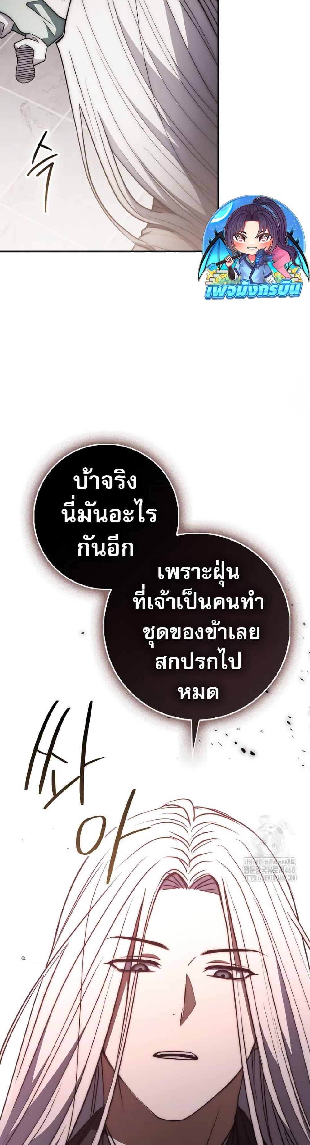 Manga-lc-com อ่านมังงะ อ่านการ์ตูน ออนไลน์ ฟรี Sword God Dragon ตอนที่ 1 2 3 4 5 6 7 8 9 10 11 12 13 14 ฟรี ไม่มีโฆษณา Manga-lc - อ่าน มังงะ อ่าน การ์ตูน ออนไลน์ อ่านมังงะ ฟรี