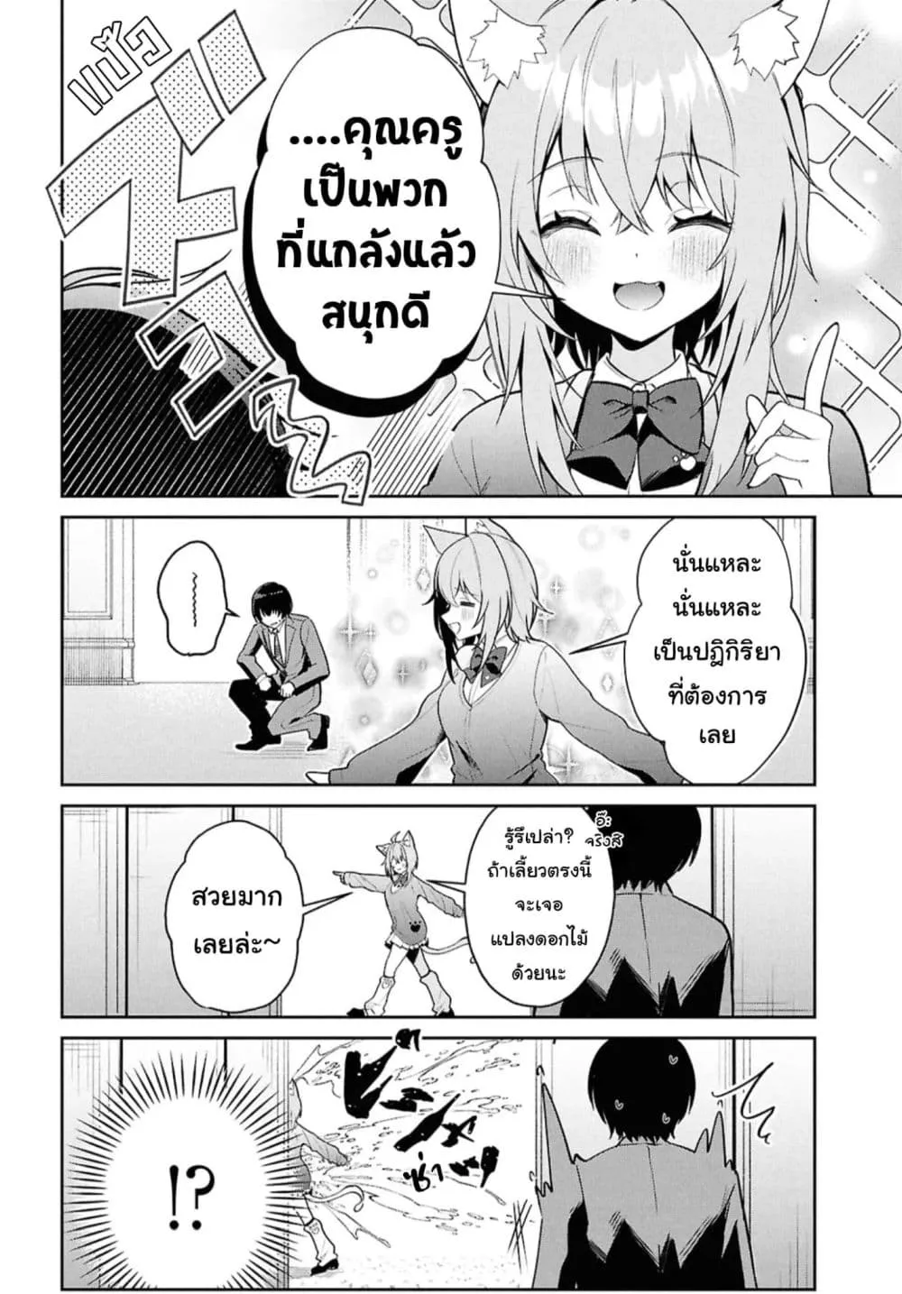 Manga-lc-com อ่านมังงะ อ่านการ์ตูน ออนไลน์ ฟรี Hololive Gakuen ～Shiny Smily Stories～ ตอนที่ 1 2 3 4 5 6 7 8 9 10 11 12 13 14 ฟรี ไม่มีโฆษณา Manga-lc - อ่าน มังงะ อ่าน การ์ตูน ออนไลน์ อ่านมังงะ ฟรี