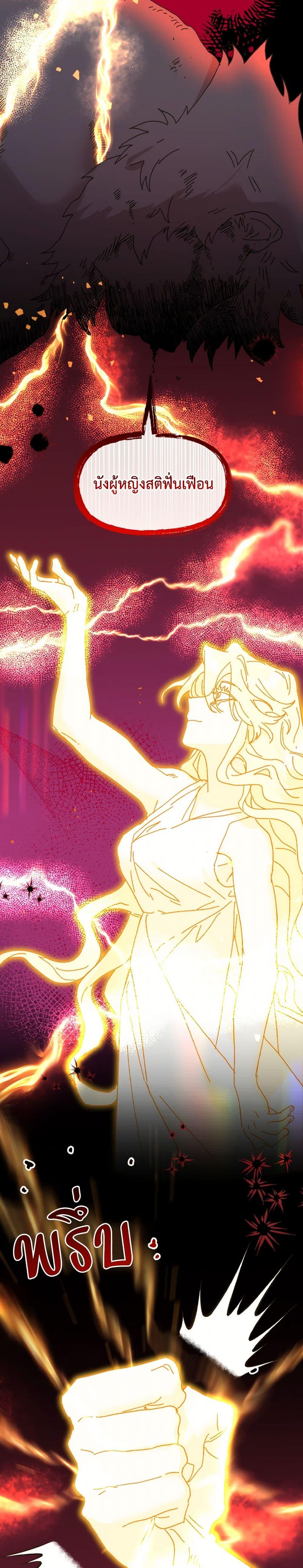 Manga-lc-com อ่านมังงะ อ่านการ์ตูน ออนไลน์ ฟรี The Princess Pretends to Be Crazy ตอนที่ 1 2 3 4 5 6 7 8 9 10 11 12 13 14 ฟรี ไม่มีโฆษณา Manga-lc - อ่าน มังงะ อ่าน การ์ตูน ออนไลน์ อ่านมังงะ ฟรี