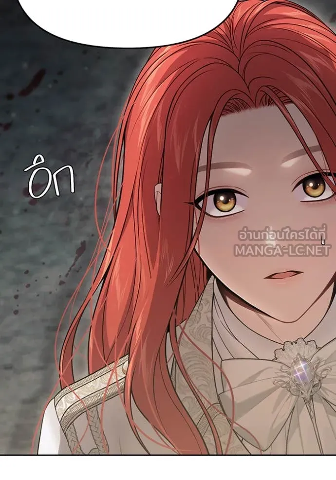 ห้องนอนลับ ตอนที่ 142 รูปที่ 34