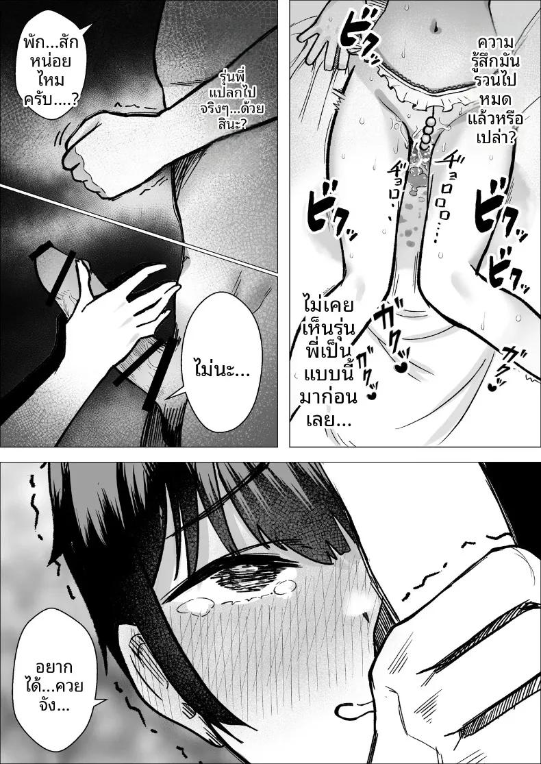 Doujin-Lc- อ่าน โดจิน มังฮวา เกาหลี ญี่ปุ่น จีน แปลไทย เรื่องราวความรักระหว่างเอซสาวทีมกับผู้จัดการ (Makuragi Zabuton) ตอนที่ 1 2 3 4 5 6 7 8 9 10 11 12 13 14 ฟรี ไม่มีโฆษณา อ่าน โดจิน Manhwa เกาหลี ญี่ปุ่น จีน เรามีครบ คัดมาให้เน้นๆ โดจิน 18+ รับประกันความฟินโดย  Doujin Lc