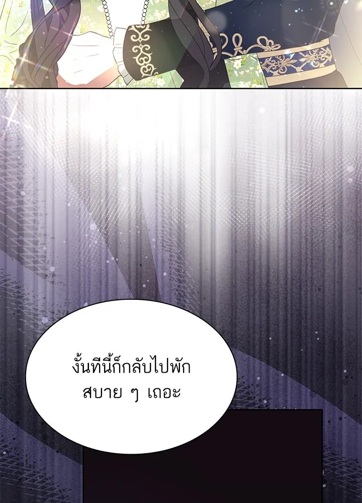 อดีตภรรยาของพระเอกหนุ่มจอมคลั่งรัก ตอนที่ 38 รูปที่ 34