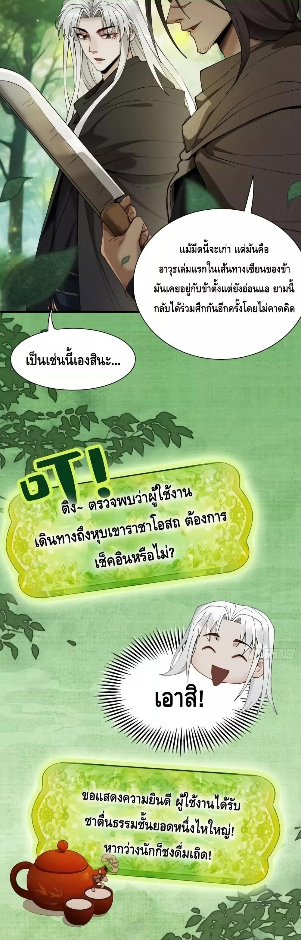 Manga-lc-com อ่านมังงะ อ่านการ์ตูน ออนไลน์ ฟรี MyCultivation ตอนที่ 1 2 3 4 5 6 7 8 9 10 11 12 13 14 ฟรี ไม่มีโฆษณา Manga-lc - อ่าน มังงะ อ่าน การ์ตูน ออนไลน์ อ่านมังงะ ฟรี