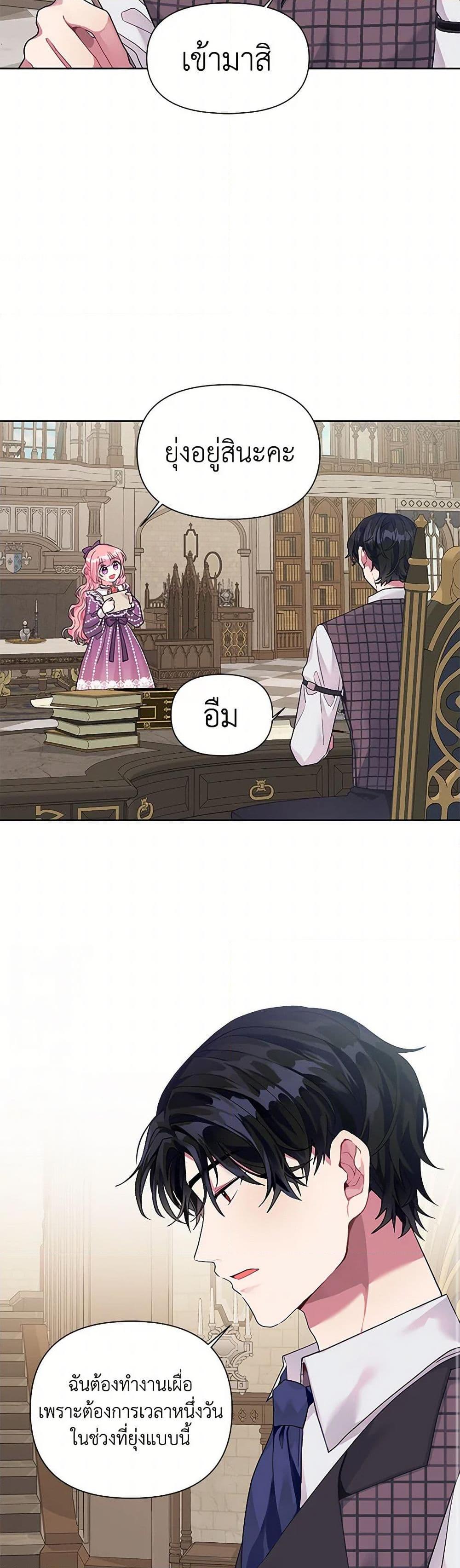 Manga-lc-com อ่านมังงะ อ่านการ์ตูน ออนไลน์ ฟรี The Archvillain’s Daughter-in-Law ตอนที่ 1 2 3 4 5 6 7 8 9 10 11 12 13 14 ฟรี ไม่มีโฆษณา Manga-lc - อ่าน มังงะ อ่าน การ์ตูน ออนไลน์ อ่านมังงะ ฟรี