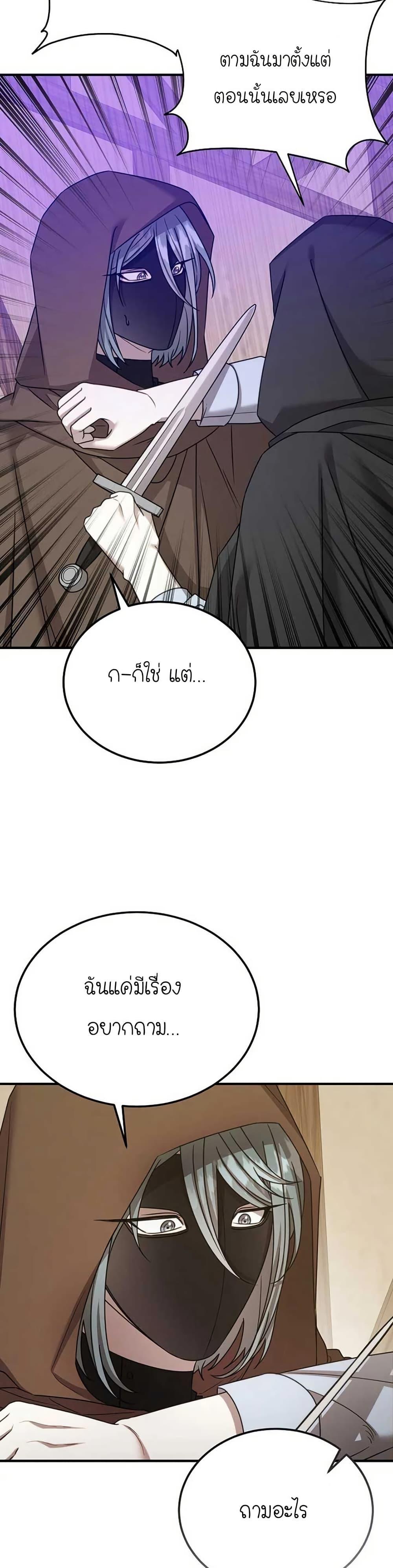 Manga-lc-com อ่านมังงะ อ่านการ์ตูน ออนไลน์ ฟรี Isn’s This Inside the Game ตอนที่ 1 2 3 4 5 6 7 8 9 10 11 12 13 14 ฟรี ไม่มีโฆษณา Manga-lc - อ่าน มังงะ อ่าน การ์ตูน ออนไลน์ อ่านมังงะ ฟรี