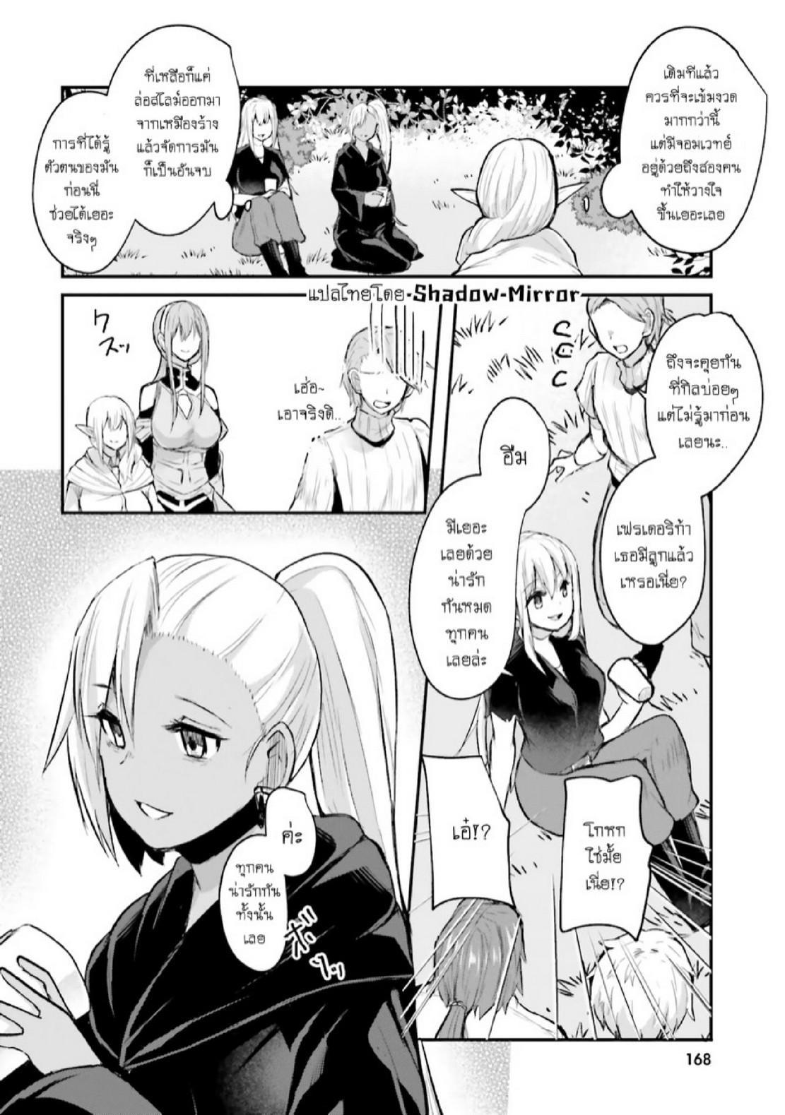 Manga-lc-com อ่านมังงะ อ่านการ์ตูน ออนไลน์ ฟรี Inbi na Doukutsu no Sono Oku de ตอนที่ 1 2 3 4 5 6 7 8 9 10 11 12 13 14 ฟรี ไม่มีโฆษณา Manga-lc - อ่าน มังงะ อ่าน การ์ตูน ออนไลน์ อ่านมังงะ ฟรี