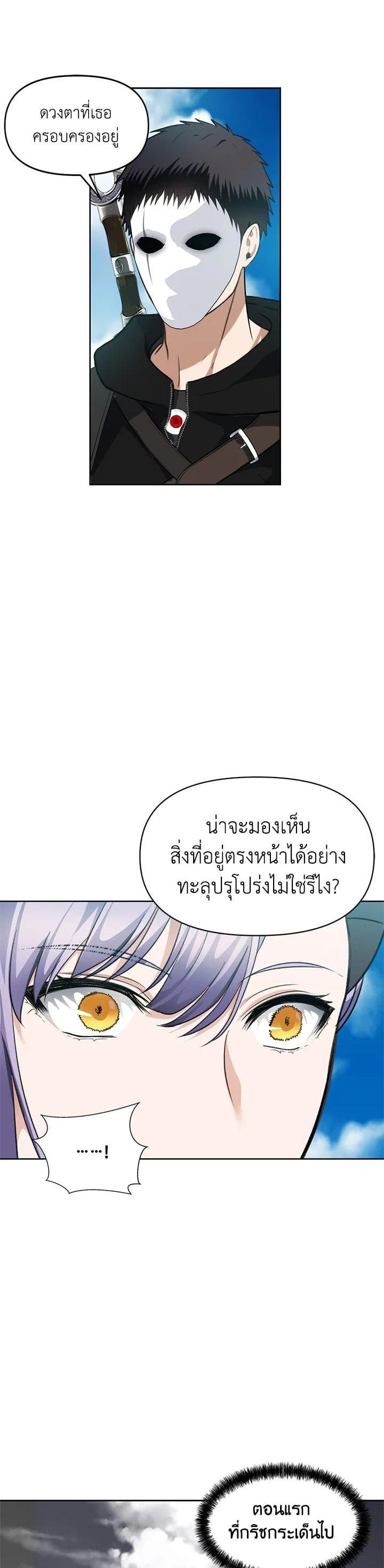 Manga-lc-com อ่านมังงะ อ่านการ์ตูน ออนไลน์ ฟรี Second Life Ranker ตอนที่ 1 2 3 4 5 6 7 8 9 10 11 12 13 14 ฟรี ไม่มีโฆษณา Manga-lc - อ่าน มังงะ อ่าน การ์ตูน ออนไลน์ อ่านมังงะ ฟรี