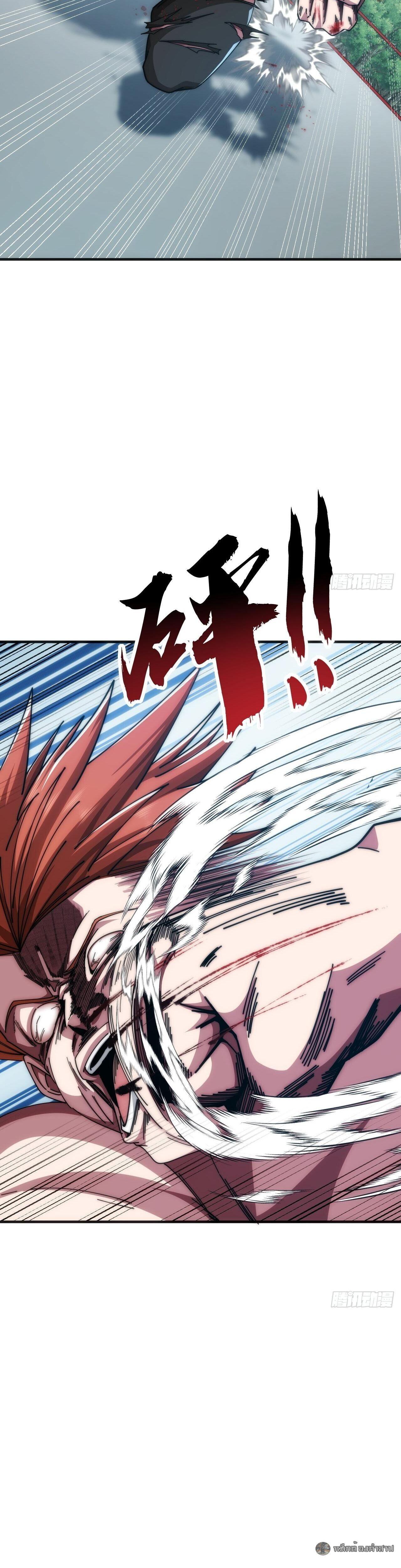 Manga-lc-com อ่านมังงะ อ่านการ์ตูน ออนไลน์ ฟรี Infinite Evolution From Zero ตอนที่ 1 2 3 4 5 6 7 8 9 10 11 12 13 14 ฟรี ไม่มีโฆษณา Manga-lc - อ่าน มังงะ อ่าน การ์ตูน ออนไลน์ อ่านมังงะ ฟรี