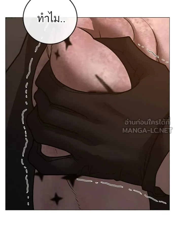 reality ตอนที่ 139 รูปที่ 207