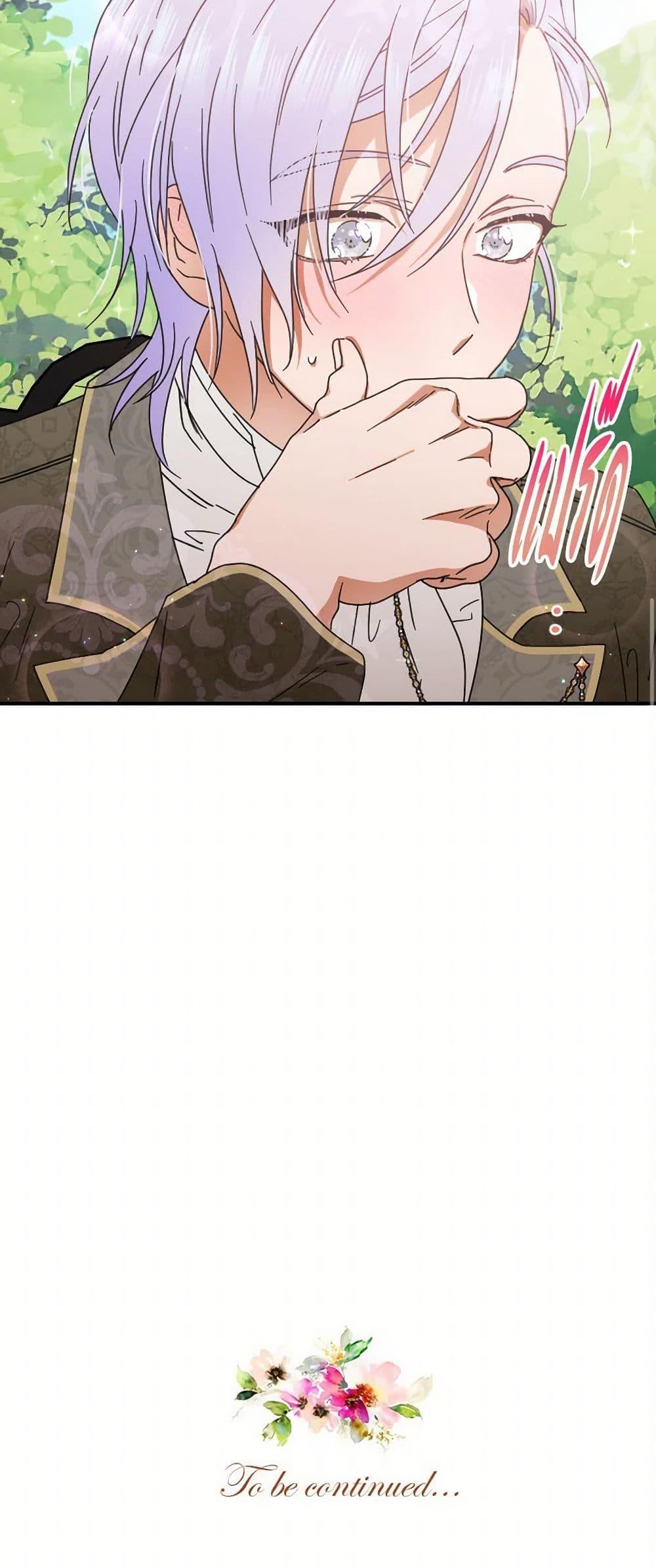 Manga-lc-com อ่านมังงะ อ่านการ์ตูน ออนไลน์ ฟรี Lady Baby ตอนที่ 1 2 3 4 5 6 7 8 9 10 11 12 13 14 ฟรี ไม่มีโฆษณา Manga-lc - อ่าน มังงะ อ่าน การ์ตูน ออนไลน์ อ่านมังงะ ฟรี